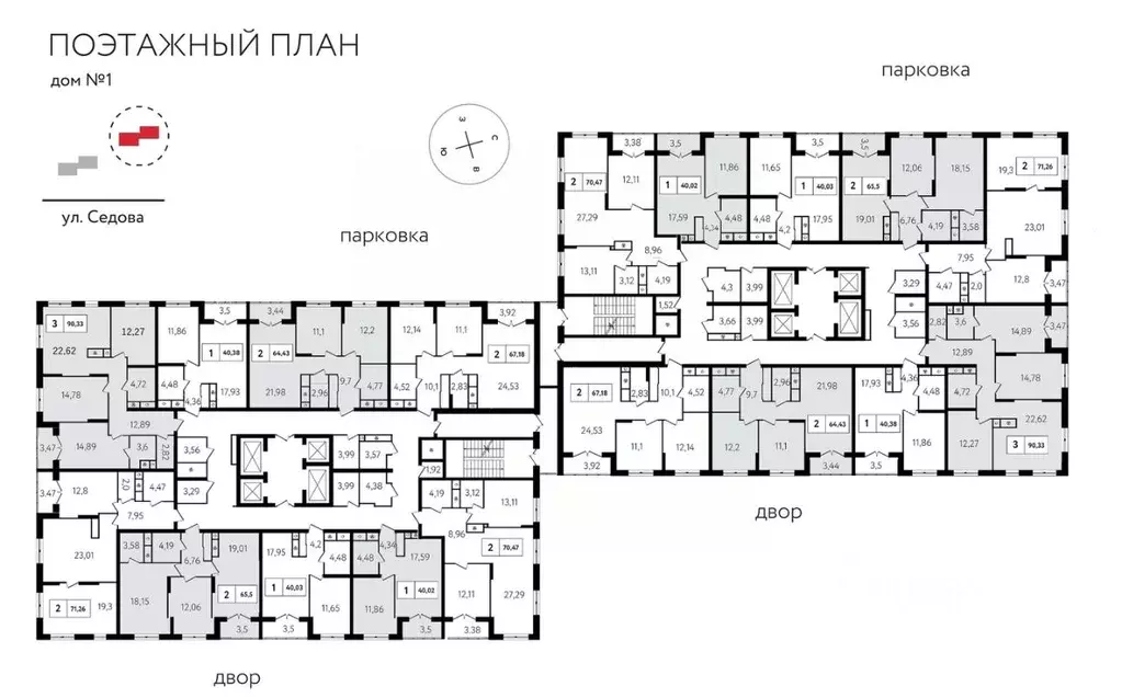 1-к кв. Тульская область, Тула ул. Седова, 26к2 (43.3 м) - Фото 2