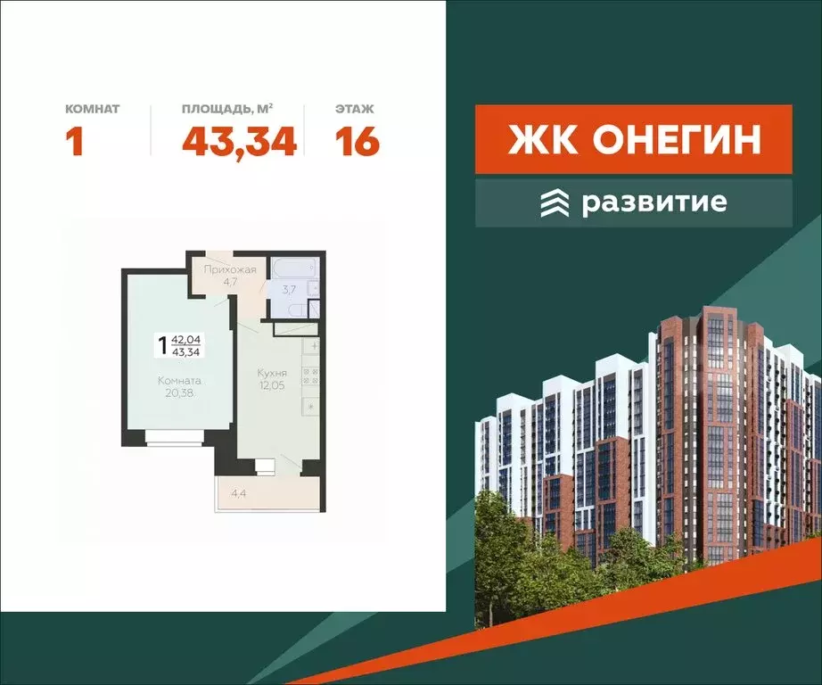 1-комнатная квартира: Подольск, микрорайон Красная Горка, Садовая ... - Фото 0