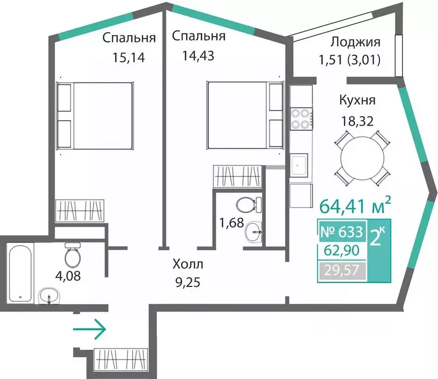 2-к кв. Крым, Симферополь Крымская роза мкр,  (64.41 м) - Фото 0