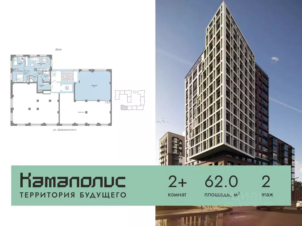 2-к кв. Пермский край, Пермь ул. Дзержинского, 35А (62.0 м) - Фото 1
