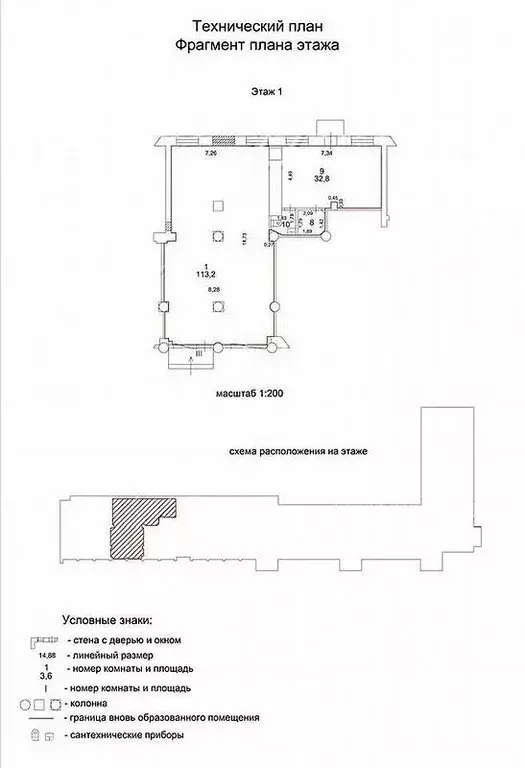 Помещение свободного назначения (153 м) - Фото 0