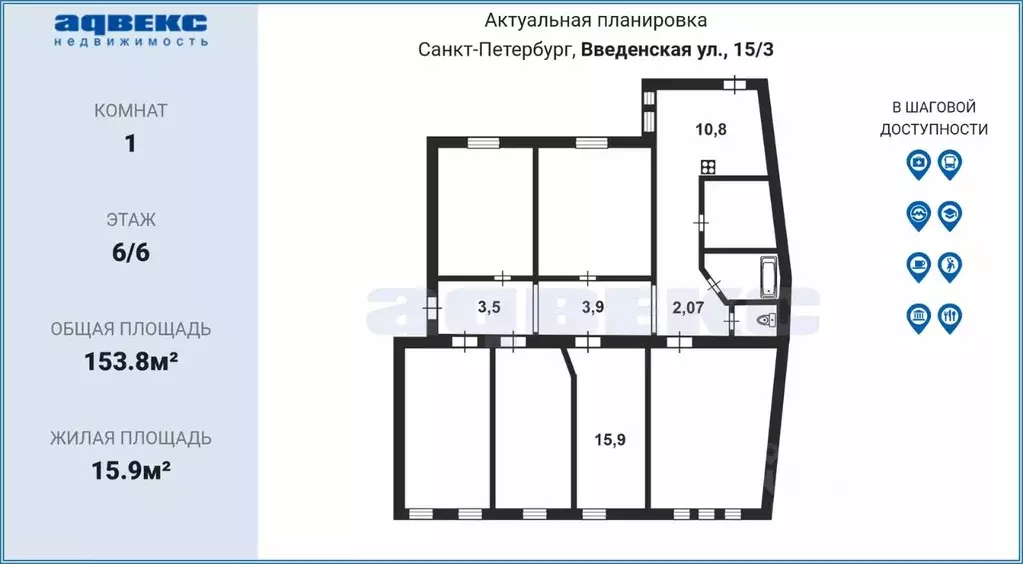 Комната Санкт-Петербург Введенская ул., 15 (15.9 м) - Фото 1