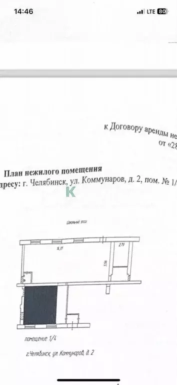 Сдам помещение свободного назначения, 36 м - Фото 0