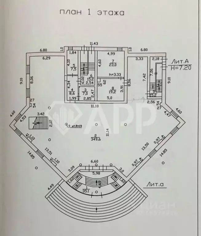 Помещение свободного назначения в Татарстан, Набережные Челны ... - Фото 2