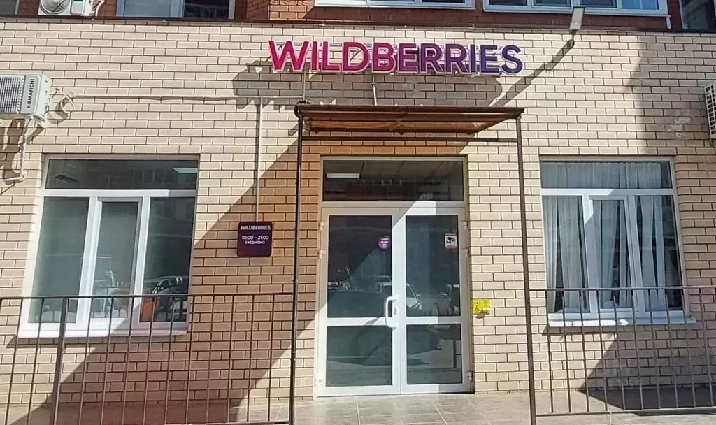 Помещение свободного назначения в Краснодарский край, Краснодар ул. ... - Фото 2