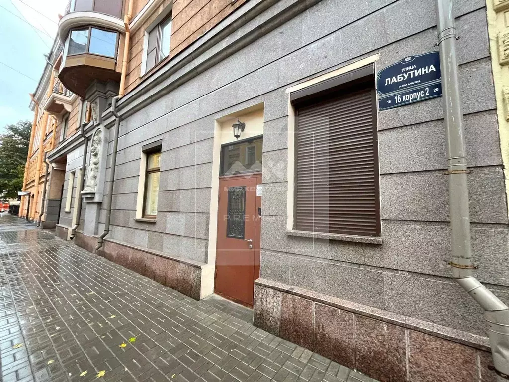 Офис в Санкт-Петербург ул. Лабутина, 16к2 (133 м) - Фото 1