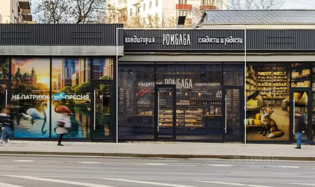 Торговая площадь в Москва ул. Красная Пресня, 12 (99 м) - Фото 1