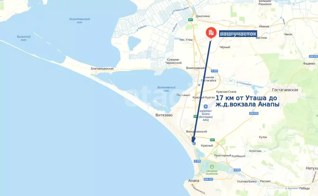 Участок в Краснодарский край, Анапа муниципальный округ, Уташ хут.  ... - Фото 1