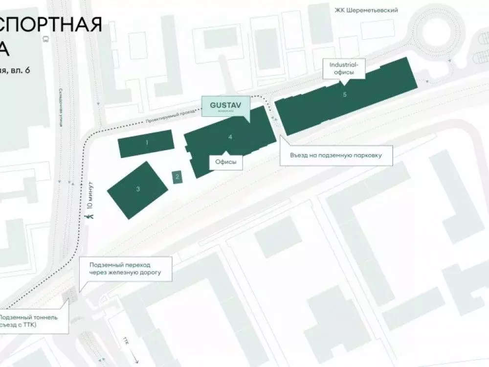 Офис в Москва Складочная ул., 6 (138 м) - Фото 1