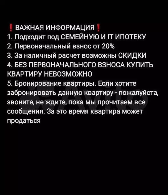 1-к. квартира, 38,8 м, 6/9 эт. - Фото 1