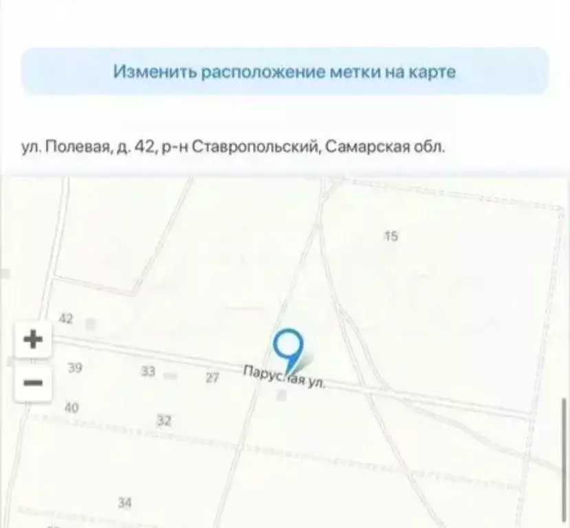 Участок в Самарская область, Ставропольский район, с. Ягодное Полевая ... - Фото 1