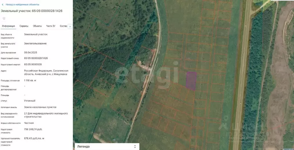 Участок в Сахалинская область, Анивский городской округ, с. Мицулевка  ... - Фото 1