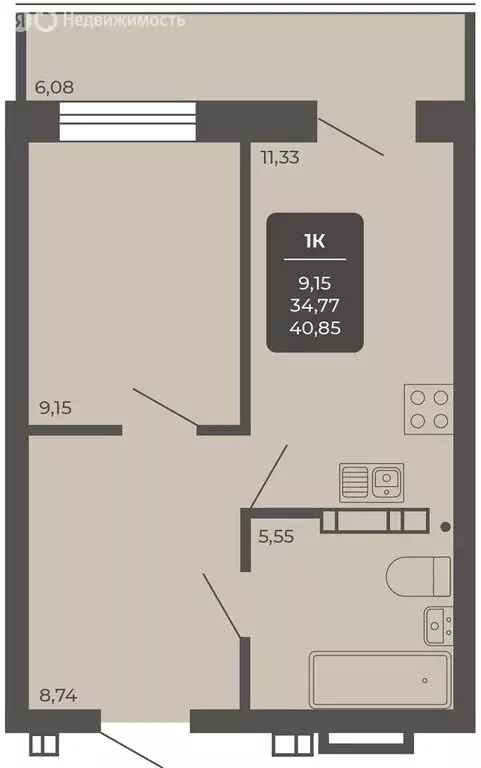 Офис (40.7 м) - Фото 2