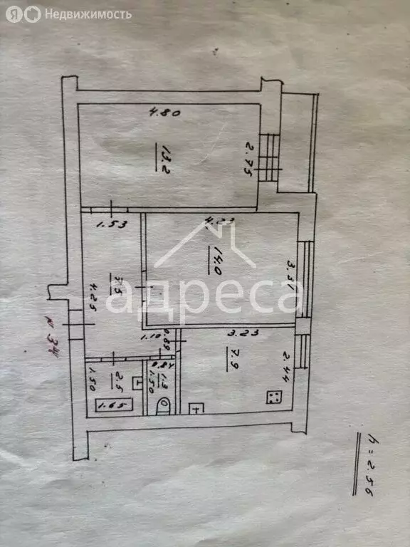 2-комнатная квартира: Самара, улица Гастелло, 14 (47.6 м) - Фото 1