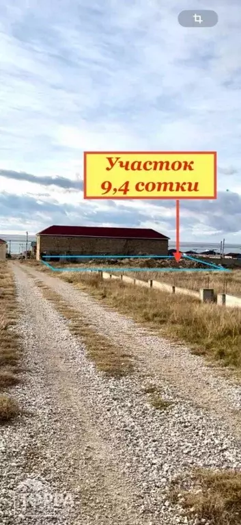 Участок в Крым, Черноморский район, с. Межводное ул. Карлеутская, 2 ... - Фото 0