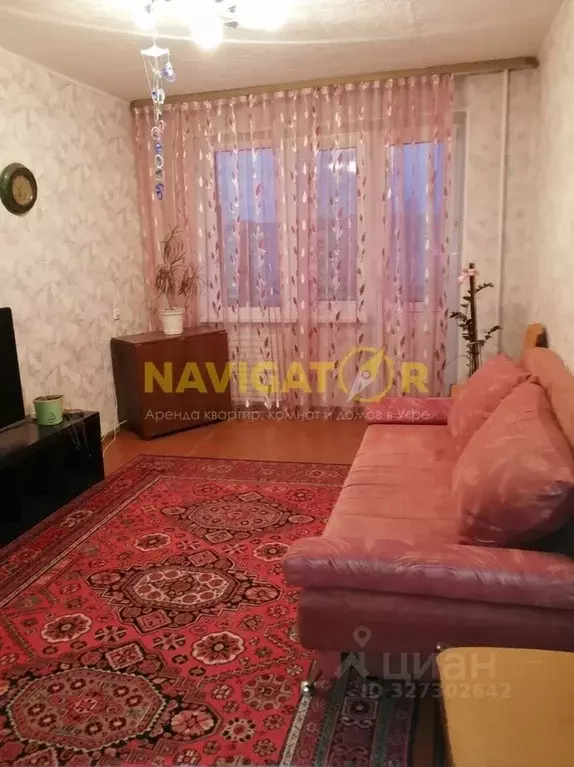 2-к кв. Башкортостан, Уфа ул. Островского, 16/1 (47.0 м) - Фото 1