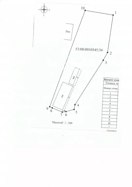 Склад в Новгородская область, Малая Вишера ул. Ленина, 49А (160 м) - Фото 2
