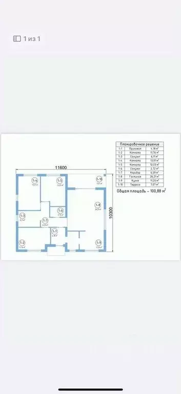 Дом в Липецкая область, Грязинский район, Плехановский сельсовет, с. ... - Фото 2