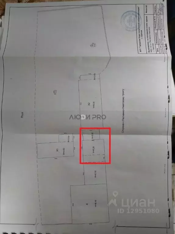 Производственное помещение в Саратовская область, Саратов ул. ... - Фото 1