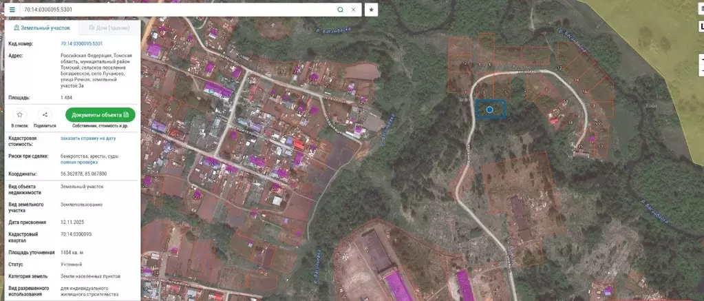 Участок в Томская область, Томский район, Богашевское с/пос, с. ... - Фото 1