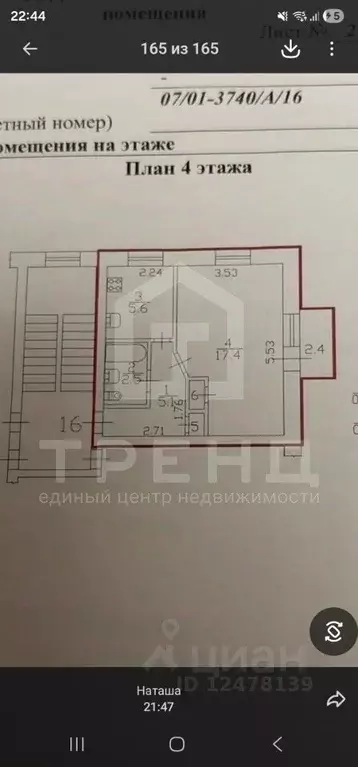 1-к кв. Санкт-Петербург ул. Пограничника Гарькавого, 28К4 (32.3 м) - Фото 2