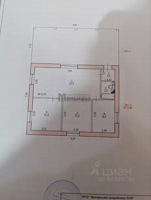 Дом в Волгоградская область, Волгоград ул. Афанасия Ермакова, 56/1058 ... - Фото 2