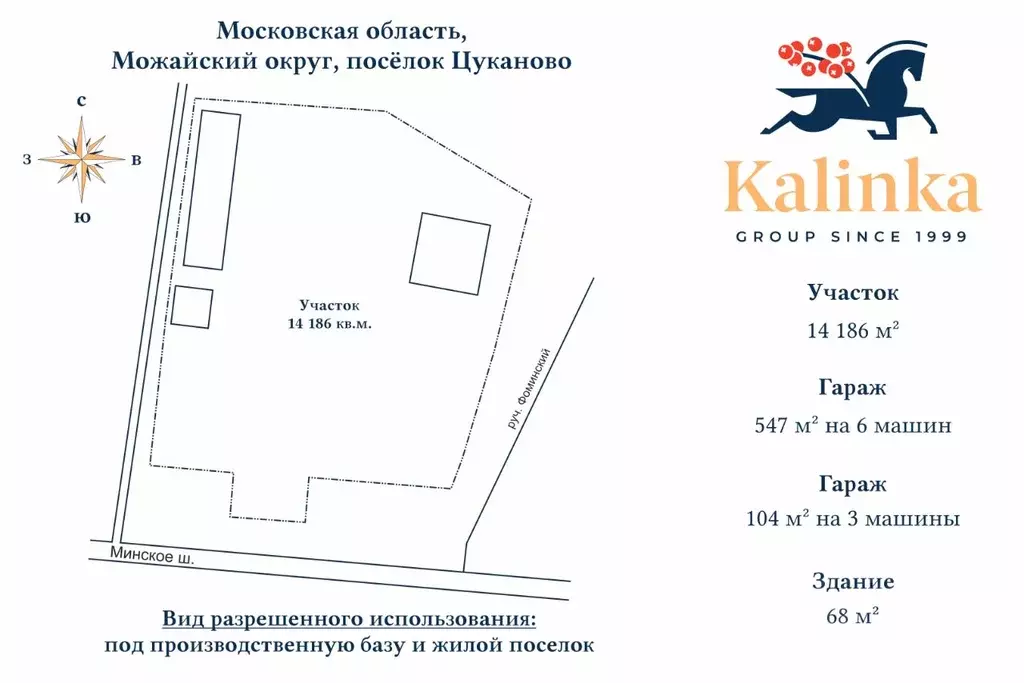 Участок в Московская область, Можайский муниципальный округ, пос. ... - Фото 0
