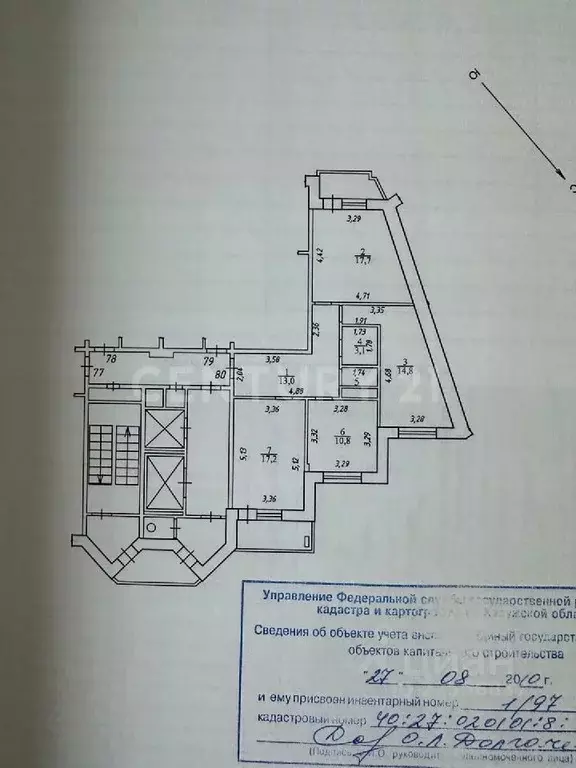 3-к кв. Калужская область, Обнинск просп. Ленина, 209 (78.0 м) - Фото 1