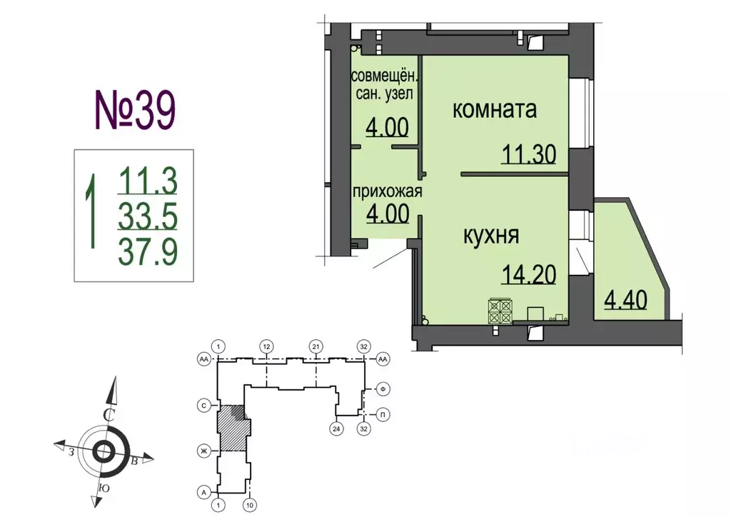 1-к кв. Новгородская область, Великий Новгород ул. Кочетова, 20Г (33.5 ... - Фото 0