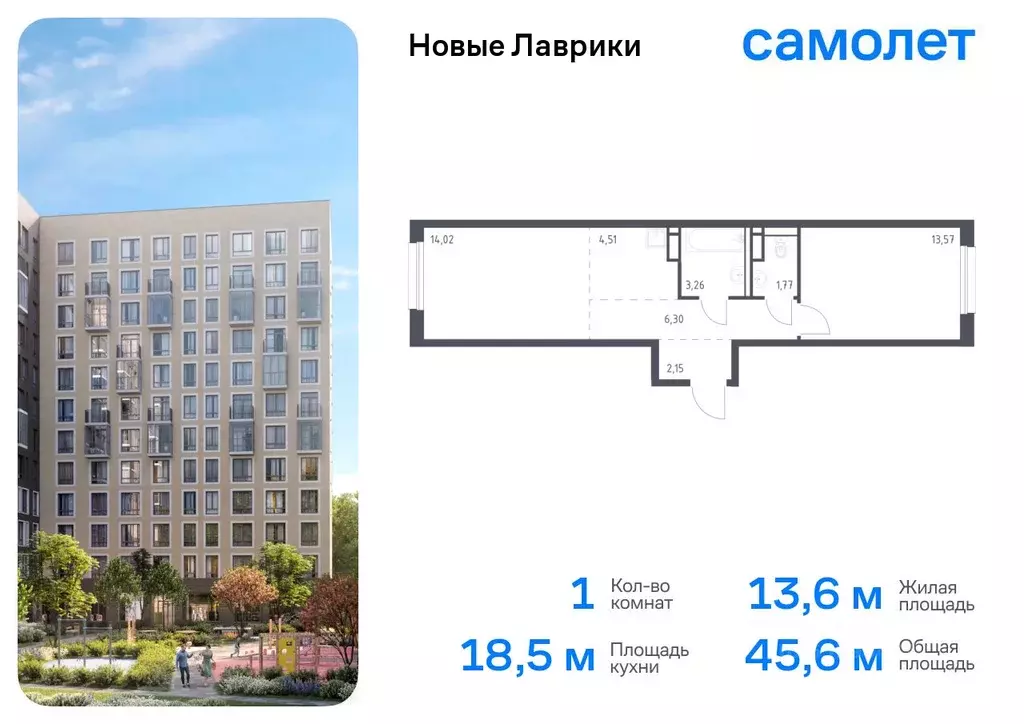 1-к кв. Ленинградская область, Мурино Всеволожский район, Новые ... - Фото 0