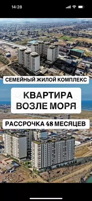 1-к. квартира, 43 м, 7/14 эт. - Фото 0