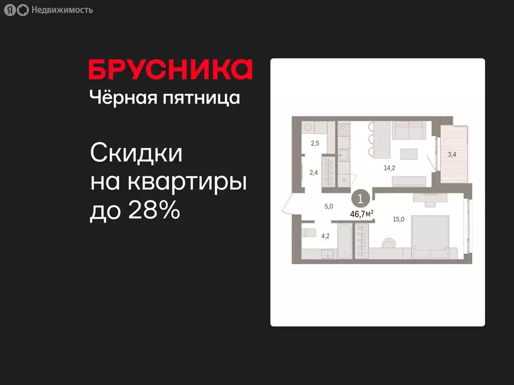 1-комнатная квартира: Екатеринбург, жилой район Юго-Западный, жилой ... - Фото 1