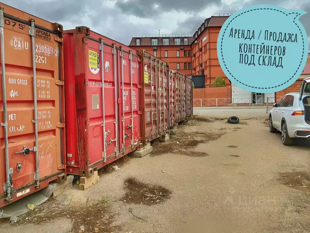 Склад в Татарстан, Казань ул. Нариманова, 32 (15 м) - Фото 1