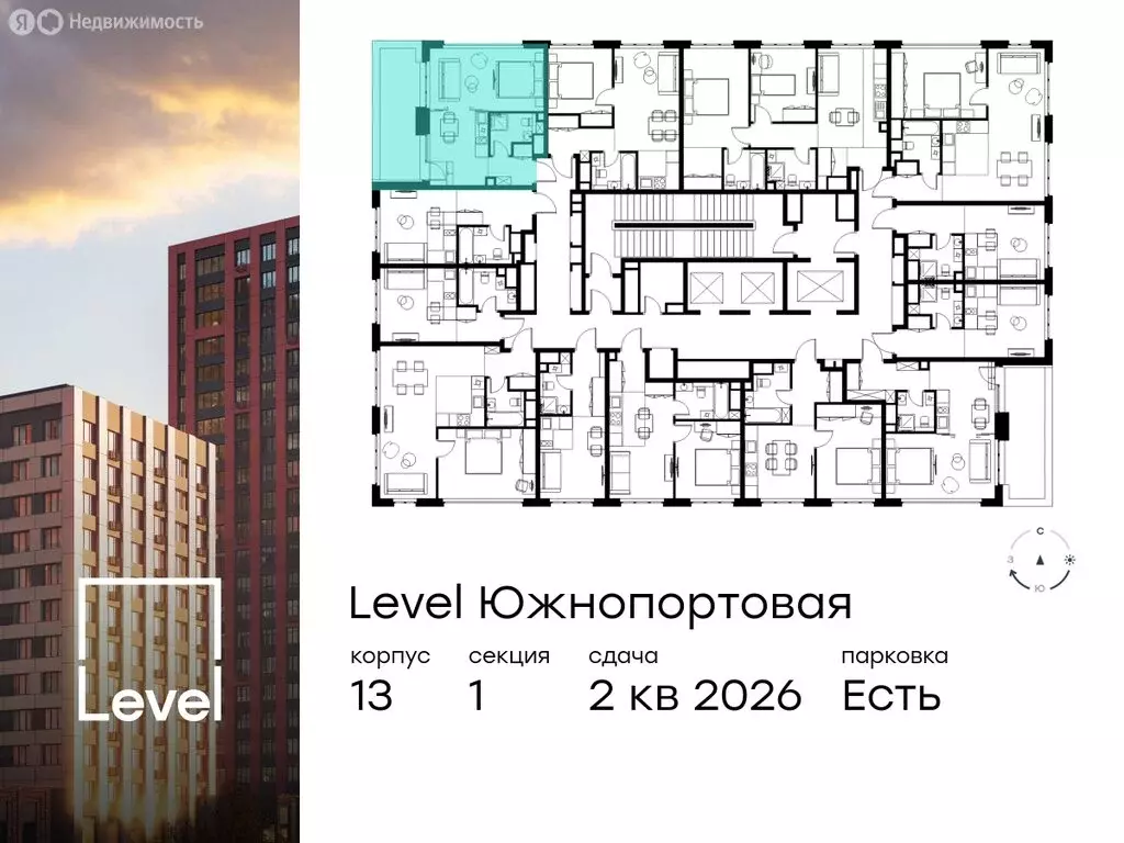 1-комнатная квартира: Москва, Южнопортовая улица, 28А/16 (34.2 м) - Фото 1