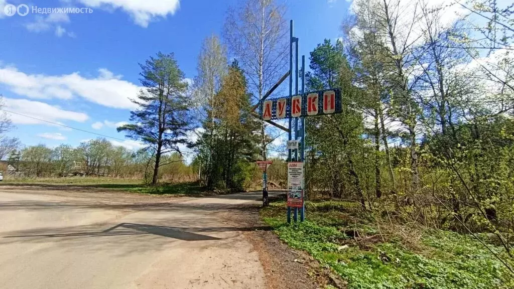 Дом в Кострома, садоводческое товарищество Дубки (20 м) - Фото 0
