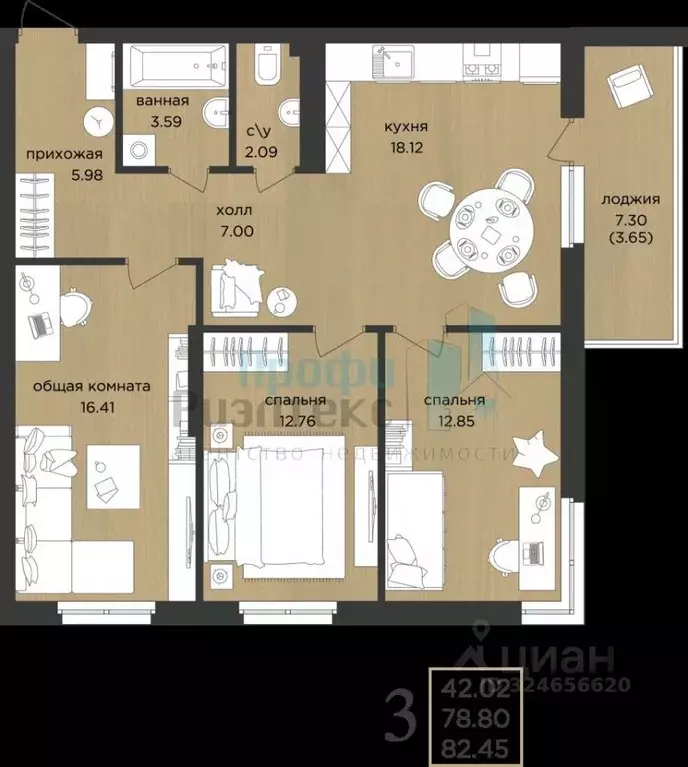 3-к кв. Нижегородская область, Нижний Новгород д. Афонино, ул. ... - Фото 1