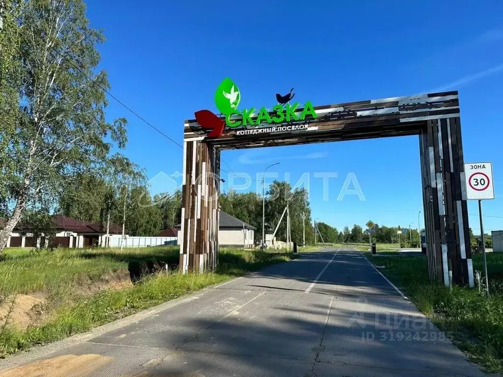 Участок в Тюменская область, Тюменский район, с. Кулига  (8.0 сот.) - Фото 0