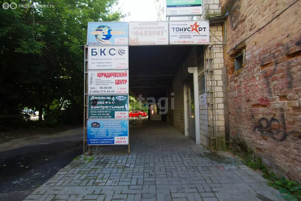 Офис (236.6 м) - Фото 2