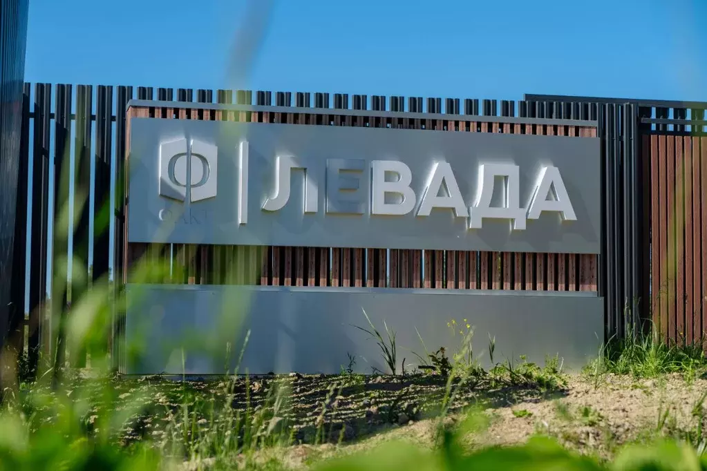 Участок в Ленинградская область, Всеволожский район, Лесколовское ... - Фото 2