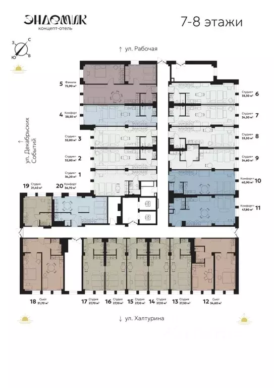 1-к кв. Иркутская область, Иркутск ул. Халтурина, 19 (40.9 м) - Фото 1