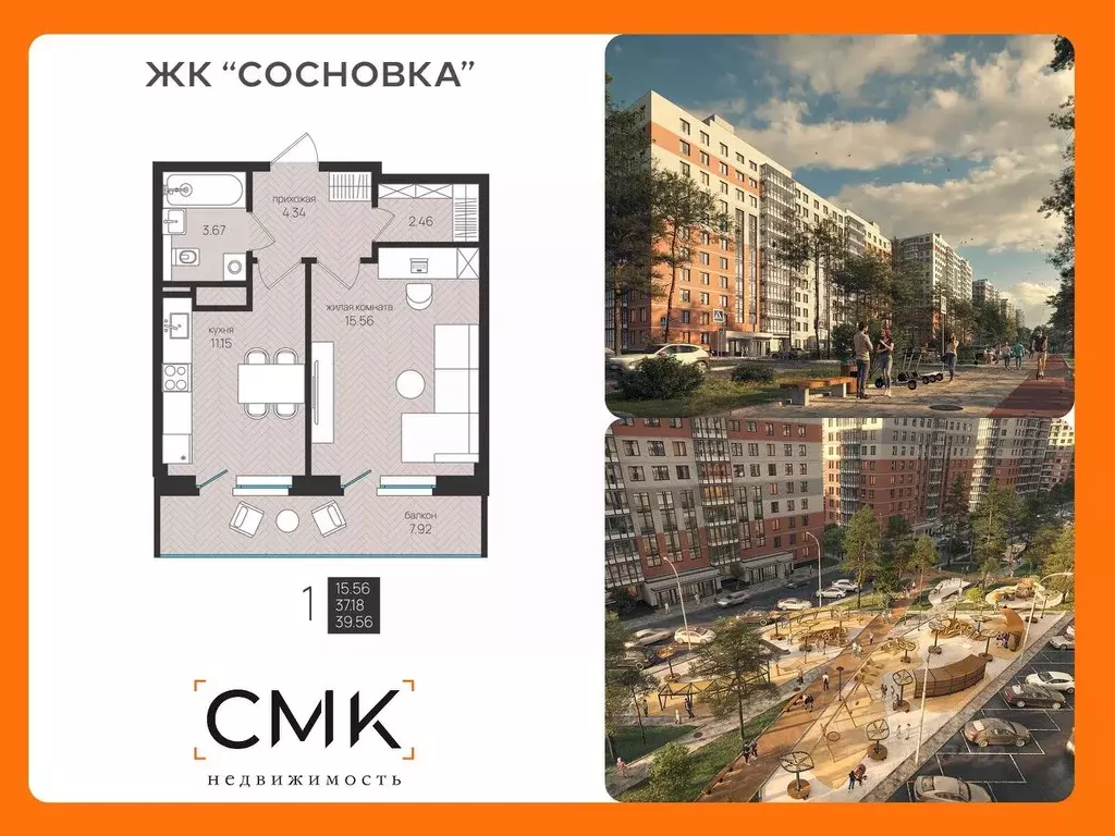 1-к кв. Архангельская область, Архангельск Московский просп. (39.56 м) - Фото 0