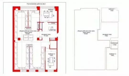 Офис в Москва Цветной бул., 30С1 (150 м) - Фото 2
