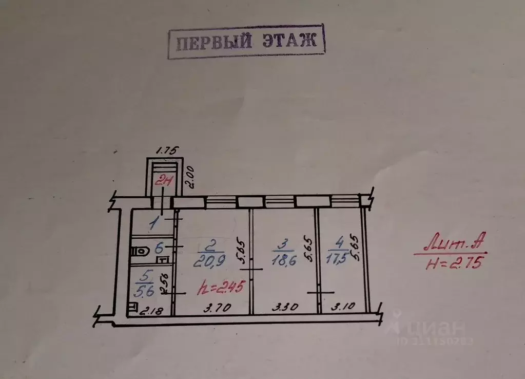 Помещение свободного назначения в Вологодская область, Череповец ул. ... - Фото 0