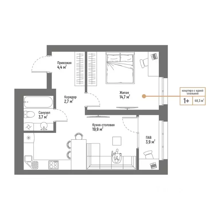 2-к кв. Башкортостан, Стерлитамак Интернациональная ул., 61 (49.3 м) - Фото 0