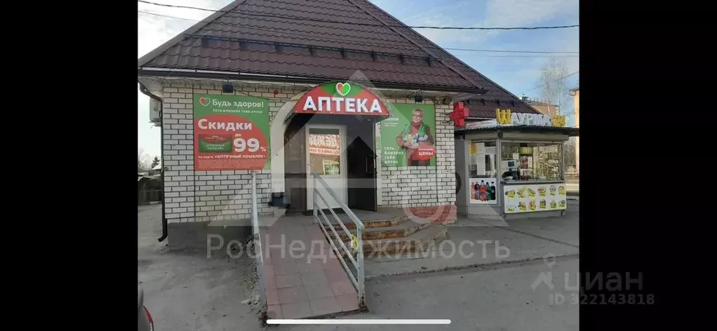 Офис в Владимирская область, Юрьев-Польский Школьная ул., 45 (40 м) - Фото 0