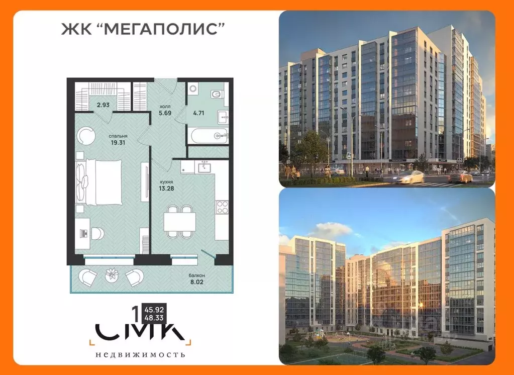 1-к кв. Архангельская область, Архангельск ул. Свободы, 16 (48.33 м) - Фото 1