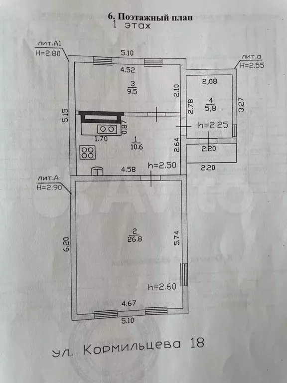 Дом 52,7 м на участке 7 сот. - Фото 0