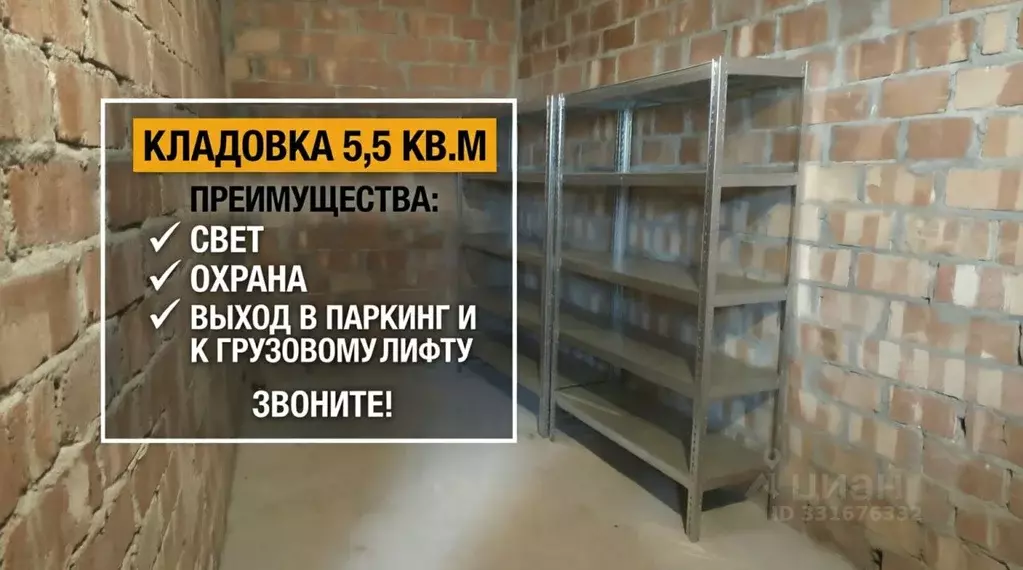 Склад в Ставропольский край, Ставрополь ул. Андрея Голуба, 14 (6 м) - Фото 2