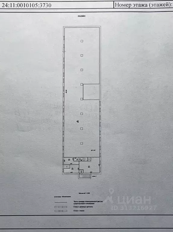 Помещение свободного назначения в Красноярский край, Емельяново ... - Фото 0