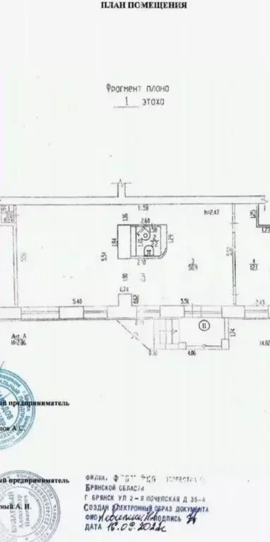 Помещение свободного назначения в Брянская область, Брянск ул. ... - Фото 2